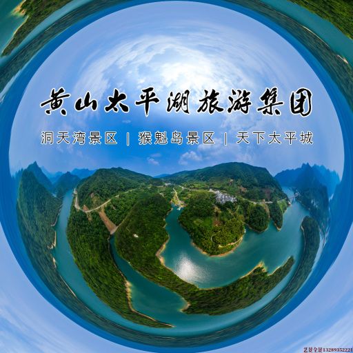 乌鲁木齐720全景拍摄