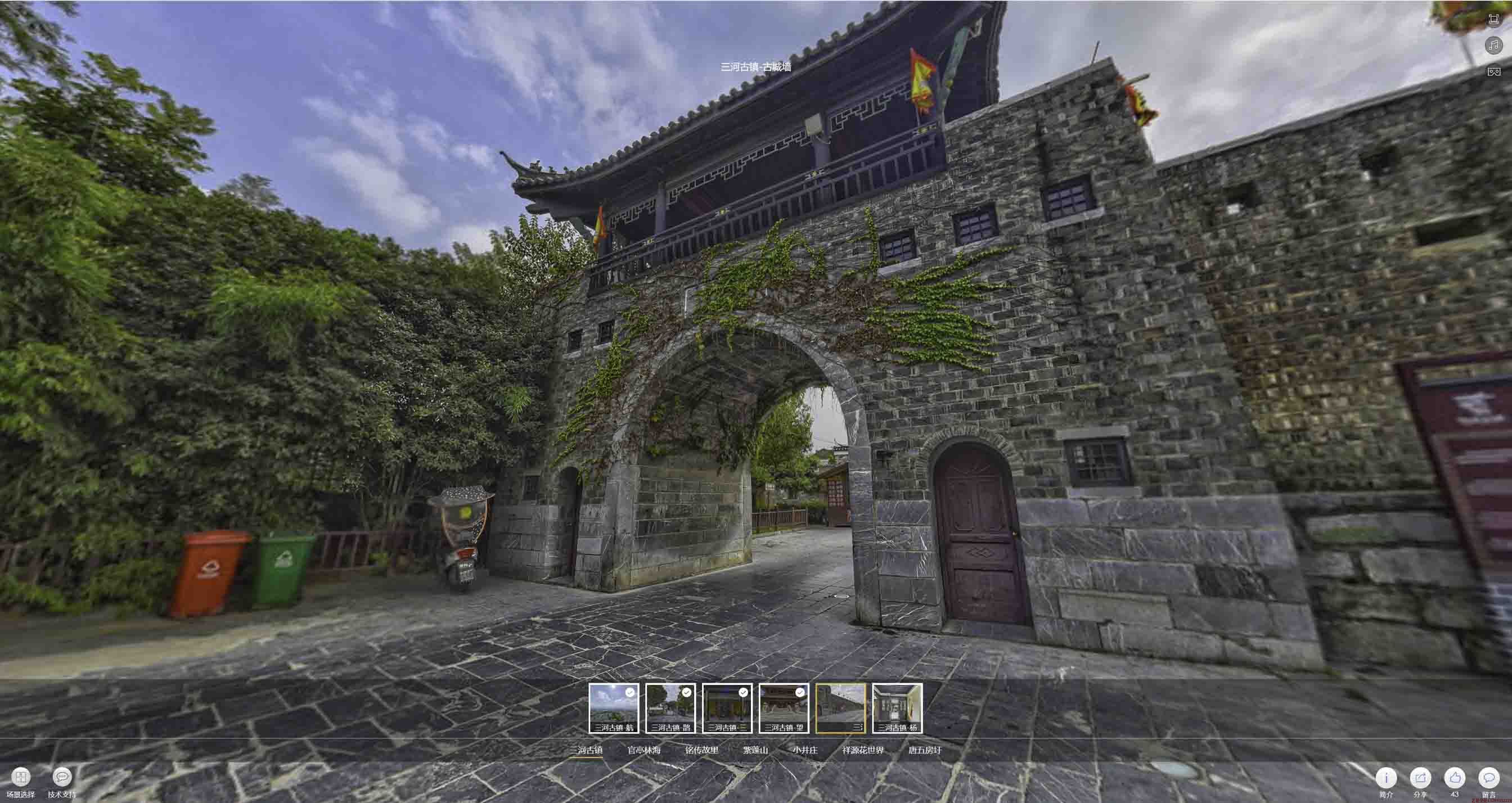 乌鲁木齐全景拍摄技巧：捕捉完美全景图像在手绘地图中的创意应用