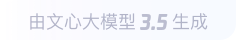 乌鲁木齐360全景影像与AR技术的结合：为用户带来前所未有的手绘地图体验